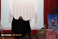 برگزاری اولین دادواره شهدای دانشجو معلم دانشگاه فرهنگیان لرستان به روایت تصویر 34