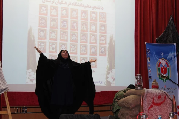 برگزاری اولین دادواره شهدای دانشجو معلم دانشگاه فرهنگیان لرستان به روایت تصویر 34