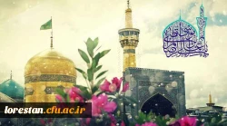 میلاد با سعادت امام رضا(ع) بر تمام شیعیان جهان تبریک و تهنیت باد. 2