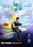 طرح فرهنگی کشوری 