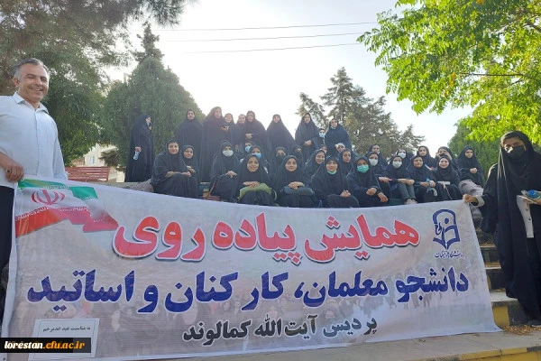 برگزاری همایش پیاده روی به مناسبت عید سعید غدیر خم 2