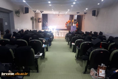 جشن دانش آموختگی دانشجو معلمان ورودی 97