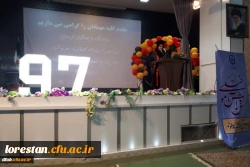 جشن دانش آموختگی دانشجو معلمان ورودی 97 4