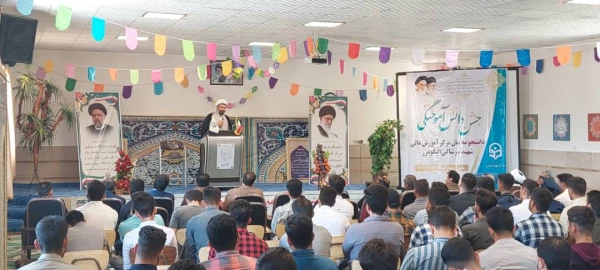 جشن دانش آموختگی دانشجویان ورودی 97 مرکز شهید میر شاکی الیگودرز 