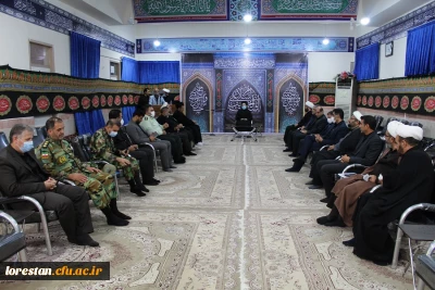 جلسه شورای هماهنگی تبلیغات اسلامی استان لرستان