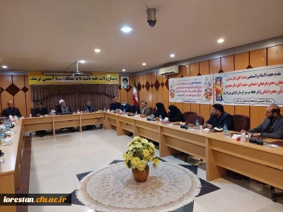 طرح سفیران مهر از پردیس ها و مراکز تابعه دانشگاه فرهنگیان لرستان 