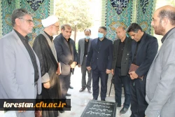 طرح سفیران مهر از پردیس ها و مراکز تابعه دانشگاه فرهنگیان لرستان 