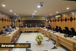 جلسه شورای فرهنگی و اجتماعی دانشگاه فرهنگیان لرستان