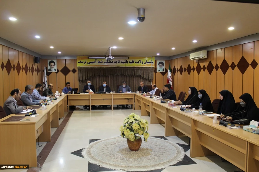 جلسه شورای فرهنگی و اجتماعی دانشگاه فرهنگیان لرستان