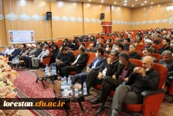 آیین تکریم و معارفه روسای سابق و جدید دانشگاه فرهنگیان لرستان 4