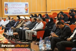 آیین تکریم و معارفه روسای سابق و جدید دانشگاه فرهنگیان لرستان 5