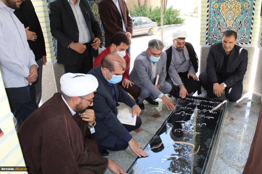  آیین تکریم و معارفه روسای سابق و جدید دانشگاه فرهنگیان لرستان