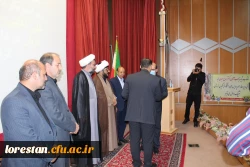  آیین تکریم و معارفه روسای سابق و جدید دانشگاه فرهنگیان لرستان