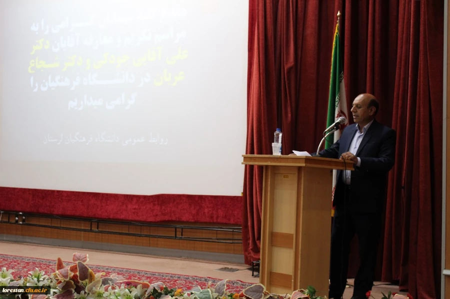 
آیین تکریم و معارفه روسای سابق و جدید دانشگاه فرهنگیان لرستان
 2