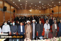 
آیین تکریم و معارفه روسای سابق و جدید دانشگاه فرهنگیان لرستان
 2