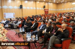 آیین تکریم و معارفه روسای سابق و جدید دانشگاه فرهنگیان لرستان
