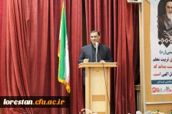 آیین تکریم و معارفه روسای سابق و جدید دانشگاه فرهنگیان لرستان