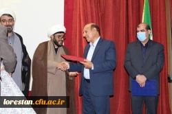 آیین تکریم و معارفه روسای سابق و جدید دانشگاه فرهنگیان لرستان