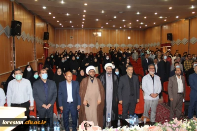  با حضور معاون عمرانی استانداری لرستان

 آیین تکریم و معارفه روسای سابق و جدید دانشگاه فرهنگیان لرستان برگزار شد