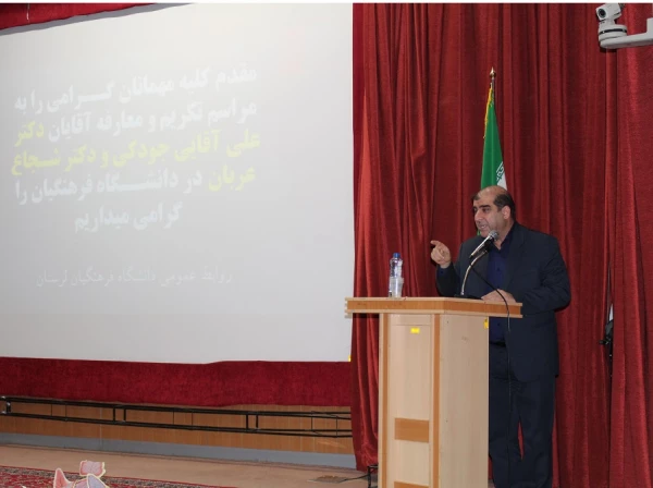  آیین تکریم و معارفه روسای سابق و جدید دانشگاه فرهنگیان لرستان برگزار شد 8