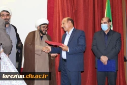  آیین تکریم و معارفه روسای سابق و جدید دانشگاه فرهنگیان لرستان برگزار شد 9