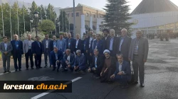 اجلاس سراسری مدیران دانشگاه فرهنگیان-تهران سالن اجلاس سران 