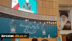 اجلاس سراسری مدیران دانشگاه فرهنگیان-تهران سالن اجلاس سران به رروایت تصویر 3