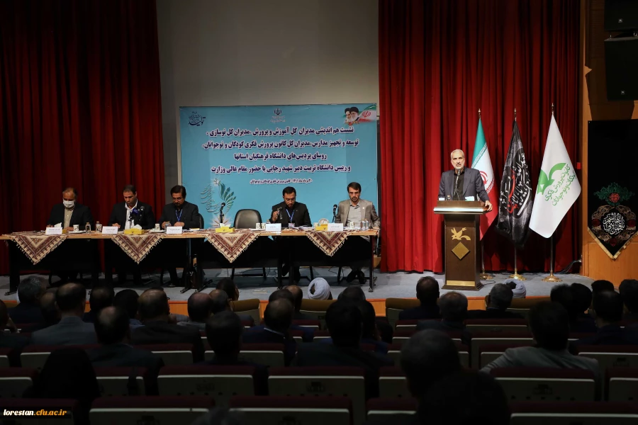 از پرتکرار ترین کلماتِ اجلاس؛ دانشگاه فرهنگیان 6