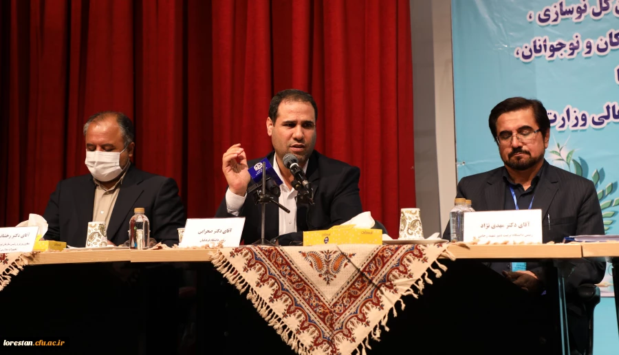 از پرتکرار ترین کلماتِ اجلاس؛ دانشگاه فرهنگیان 2