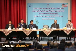 از پرتکرار ترین کلماتِ اجلاس؛ دانشگاه فرهنگیان 3