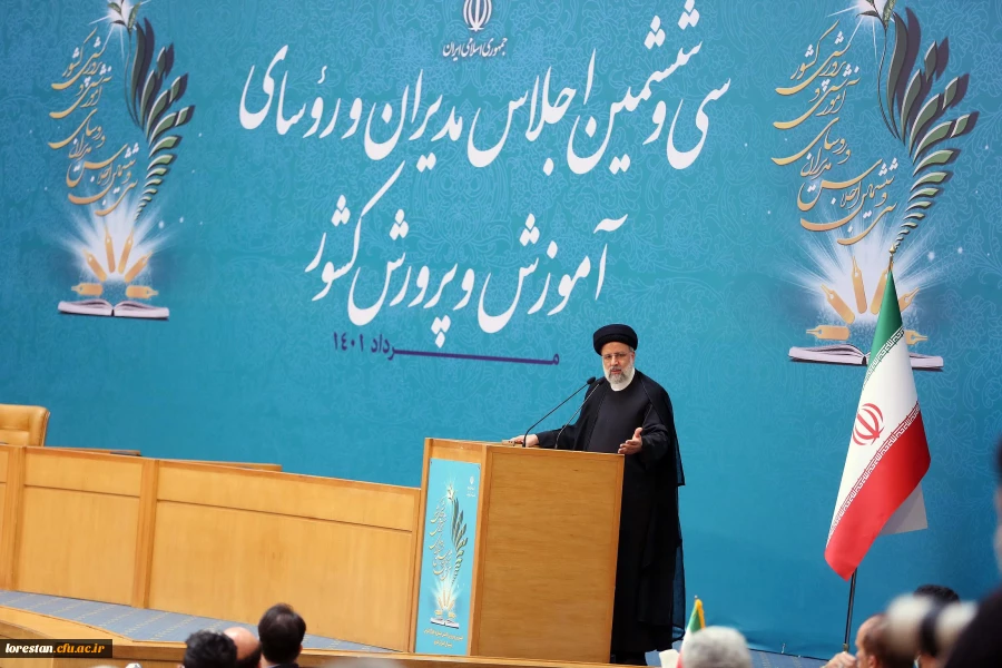 از پرتکرار ترین کلماتِ اجلاس؛ دانشگاه فرهنگیان 5