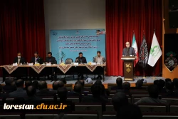 از پرتکرار ترین کلماتِ اجلاس؛ دانشگاه فرهنگیان 6