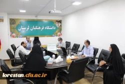 جلسه هماهنگی سی و دومین جشنواره قرآن و عترت بخش رشته های گروهی مرحله کشوری با حضور مسئولین فرهنگی سازمان مرکزی