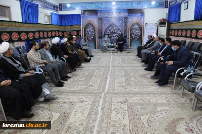 جلسه کمیته همکاری حوزه های علمیه و آموزش و پرورش لرستان با حضور سرپرست دانشگاه فرهنگیان لرستان
