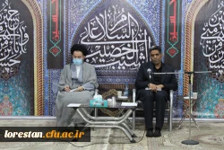 جلسه کمیته همکاری حوزه های علمیه و آموزش و پرورش لرستان با حضور سرپرست دانشگاه فرهنگیان لرستان