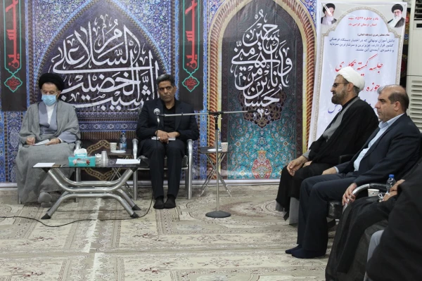 جلسه کمیته همکاری حوزه های علمیه و آموزش و پرورش لرستان با حضور سرپرست دانشگاه فرهنگیان لرستان