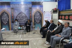 جلسه کمیته همکاری حوزه های علمیه و آموزش و پرورش لرستان با حضور سرپرست دانشگاه فرهنگیان لرستان