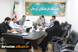 جلسه هماهنگی کمیته روابط عمومی ،اطلاع رسانی و تبلیغات سی و دومین جشنواره قرآن و عترت مرحله کشوری به میزبانی دانشگاه فرهنگیان لرستان