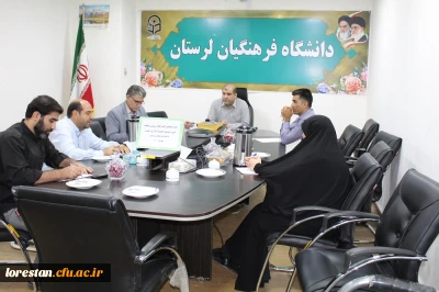 جلسه هماهنگی کمیته روابط عمومی ،اطلاع رسانی و تبلیغات سی و دومین جشنواره قرآن و عترت مرحله کشوری به میزبانی دانشگاه فرهنگیان لرستان