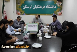 جلسه هماهنگی کمیته روابط عمومی ،اطلاع رسانی و تبلیغات سی و دومین جشنواره قرآن و عترت مرحله کشوری به میزبانی دانشگاه فرهنگیان لرستان
