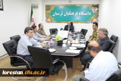 اولین جلسه شورای سیاست گذاری برگزاری چهارمین همایش ملی آموزش تاریخ دانشگاه فرهنگیان لرستان