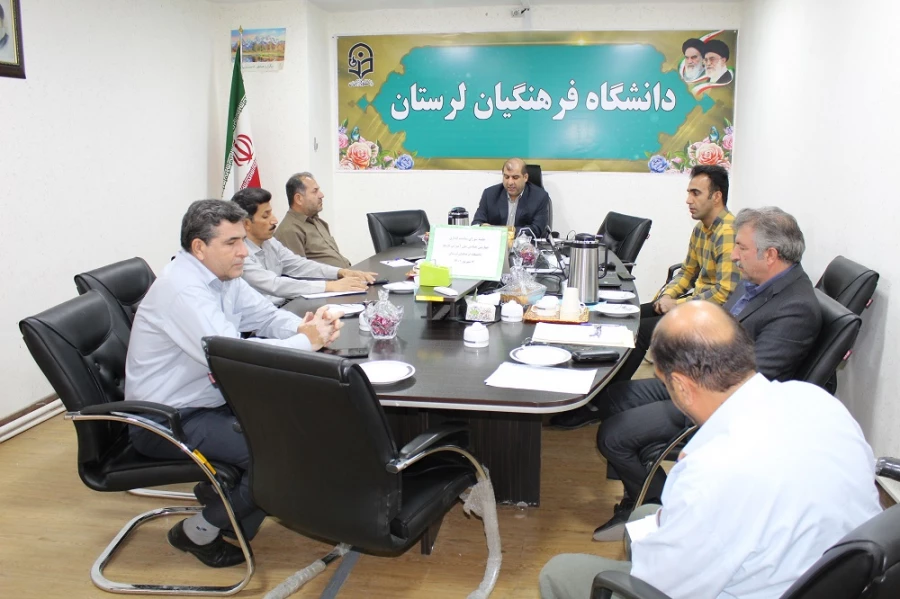اولین جلسه شورای سیاست گذاری برگزاری چهارمین همایش ملی آموزش تاریخ دانشگاه فرهنگیان لرستان