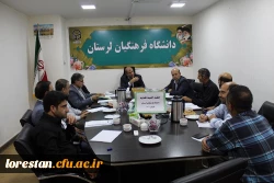 جلسه کمیته تغذیه جشنواره سی و دوم قرآن و عترت دانشگاهیان کشور به میزبانی دانشگاه فرهنگیان لرستان