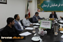 جلسه کمیته تغذیه جشنواره سی و دوم قرآن و عترت دانشگاهیان کشور به میزبانی دانشگاه فرهنگیان لرستان