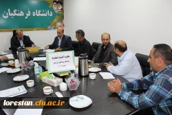 جلسه کمیته تغذیه جشنواره سی و دوم قرآن و عترت دانشگاهیان کشور به میزبانی دانشگاه فرهنگیان لرستان