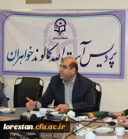 مراسم معارفه مسئول جدید حراست پردیس آیت الله کمالوند خرم آباد