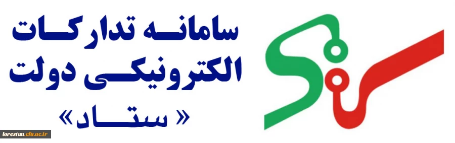 انتشار اطلاعات معاملات تمامی وزارتخانه ها، دستگاه های اجرایی مشمول قانون برگزاری مناقصات 