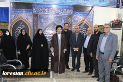 دیدار مسئولین برگزار کننده جشنواره قران وعترت با نماینده ولی فقیه در استان و امام جمعه شهر خرم آباد