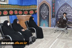 دیدار مسئولین برگزار کننده جشنواره قران وعترت با نماینده ولی فقیه در استان و امام جمعه شهر خرم آباد