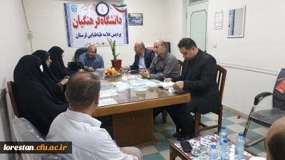 جلسه برنامه ریزی و فرایند کارعصر روز یکشنبه مورخ 1401/6/13 در پردیس علامه طباطبایی در خصوص برگزاری جشنواره سی و دوم قرآن و عترت بخش دوم مرحله کشوری به میزبانی دانشگاه فرهنگیان لرستان